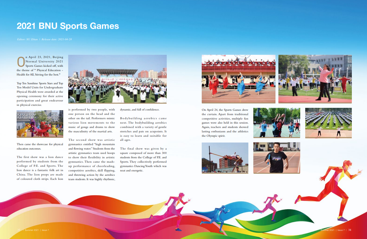 BNU NEWSLETTER Issue7 Campus2.png